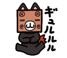Cardboard box animal sticker #4210513