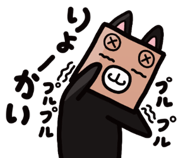 Cardboard box animal sticker #4210514