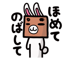 Cardboard box animal sticker #4210515