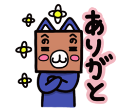 Cardboard box animal sticker #4210516