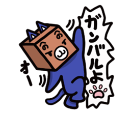 Cardboard box animal sticker #4210518