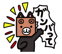 Cardboard box animal sticker #4210519