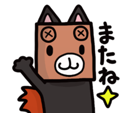 Cardboard box animal sticker #4210522
