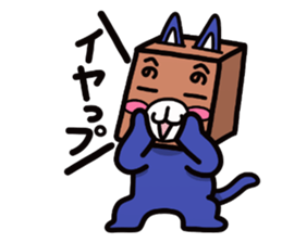 Cardboard box animal sticker #4210525