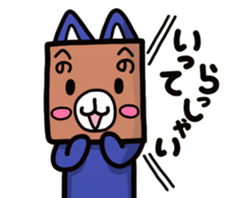 Cardboard box animal sticker #4210528