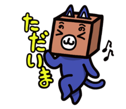 Cardboard box animal sticker #4210531