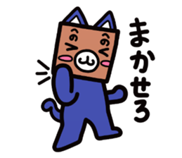 Cardboard box animal sticker #4210534