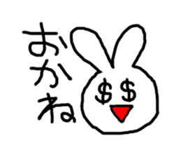 Sweet Handwritten Animals14 sticker #4210596