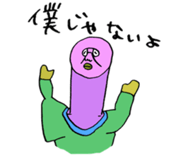 ADDICTIVE FACE (JAPANESE FAMILY EDITION) sticker #4210819