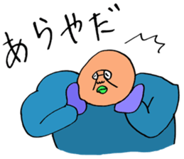 ADDICTIVE FACE (JAPANESE FAMILY EDITION) sticker #4210820