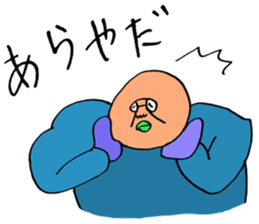 ADDICTIVE FACE (JAPANESE FAMILY EDITION) sticker #4210820