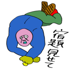 ADDICTIVE FACE (JAPANESE FAMILY EDITION) sticker #4210822