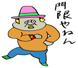 ADDICTIVE FACE (JAPANESE FAMILY EDITION) sticker #4210829