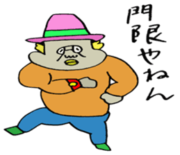 ADDICTIVE FACE (JAPANESE FAMILY EDITION) sticker #4210829