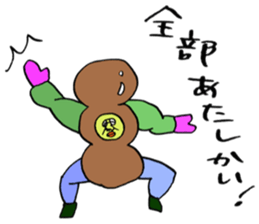 ADDICTIVE FACE (JAPANESE FAMILY EDITION) sticker #4210832