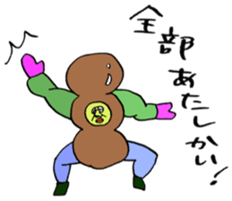 ADDICTIVE FACE (JAPANESE FAMILY EDITION) sticker #4210832