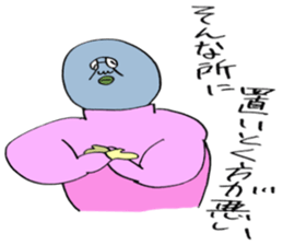 ADDICTIVE FACE (JAPANESE FAMILY EDITION) sticker #4210833