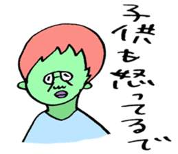 ADDICTIVE FACE (JAPANESE FAMILY EDITION) sticker #4210838