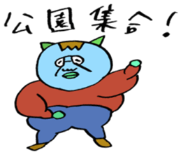 ADDICTIVE FACE (JAPANESE FAMILY EDITION) sticker #4210839