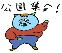 ADDICTIVE FACE (JAPANESE FAMILY EDITION) sticker #4210839