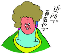 ADDICTIVE FACE (JAPANESE FAMILY EDITION) sticker #4210842