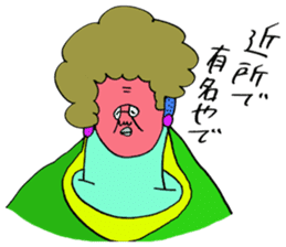 ADDICTIVE FACE (JAPANESE FAMILY EDITION) sticker #4210842