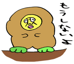 ADDICTIVE FACE (JAPANESE FAMILY EDITION) sticker #4210847