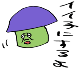 ADDICTIVE FACE (JAPANESE FAMILY EDITION) sticker #4210850