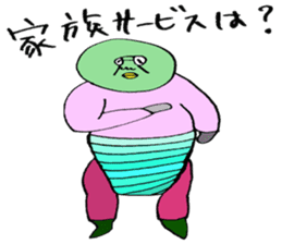 ADDICTIVE FACE (JAPANESE FAMILY EDITION) sticker #4210853