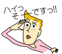 The guys with long eyelashes sticker #4210936