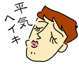 The guys with long eyelashes sticker #4210937