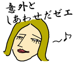 The guys with long eyelashes sticker #4210938