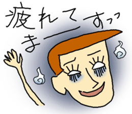 The guys with long eyelashes sticker #4210944