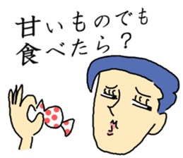 The guys with long eyelashes sticker #4210945