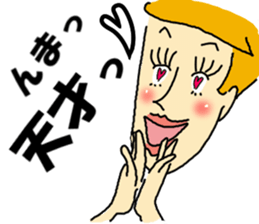 The guys with long eyelashes sticker #4210946