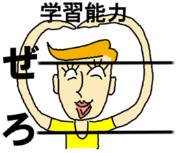 The guys with long eyelashes sticker #4210948