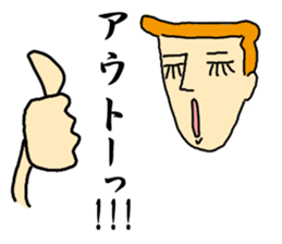 The guys with long eyelashes sticker #4210950