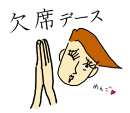 The guys with long eyelashes sticker #4210958