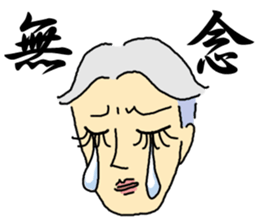 The guys with long eyelashes sticker #4210959