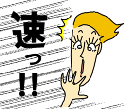 The guys with long eyelashes sticker #4210960