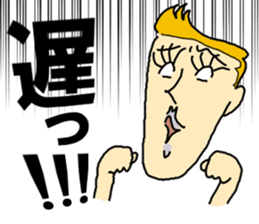 The guys with long eyelashes sticker #4210961