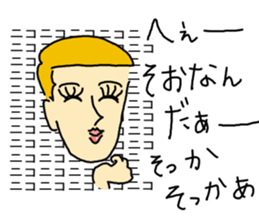 The guys with long eyelashes sticker #4210963