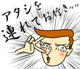 The guys with long eyelashes sticker #4210965