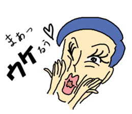 The guys with long eyelashes sticker #4210968