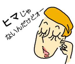 The guys with long eyelashes sticker #4210973