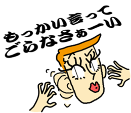 The guys with long eyelashes sticker #4210974