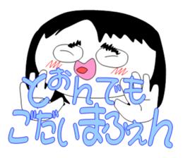 I am Ita-chan sticker #4211013