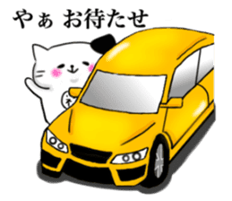 The cat which causes blessings sticker #4211020