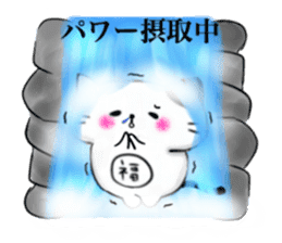 The cat which causes blessings sticker #4211021