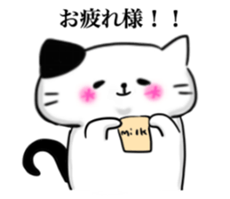 The cat which causes blessings sticker #4211029